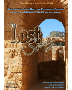 Chofetz Chaim Heritage Foundation Presents: The Lost Song DVD - FOR WOMEN AND GIRLS ONLY