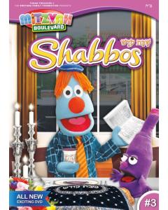Mitzvah Boulevard  3: Shabbos Kodesh - DVD