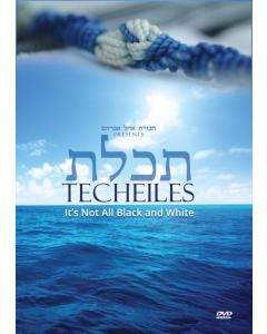 Techeiles DVD It's Not All Black & White