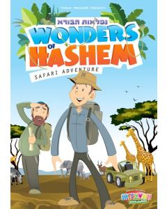 Wonders of Hashem: Safari Adventure - DVD