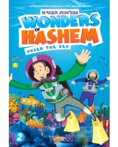 Wonders of Hashem #2: Under the Sea - DVD