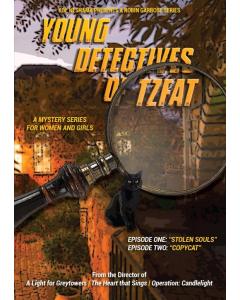 Robin Garbose - USB - Young Detectives of Tzfat