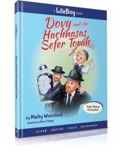 Lite Boy #4 - Dovy and the Hachnasas Sefer Torah w/ CD