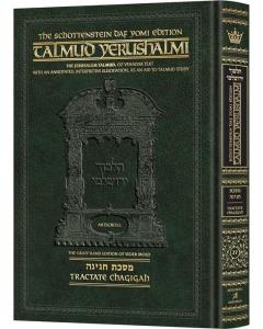 Schottenstein Talmud Yerushalmi - English Edition Daf Yomi Size - Tractate Chagigah