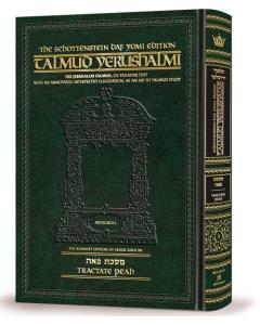 Schottenstein Talmud Yerushalmi - English Edition Daf Yomi Size - Tractate Peah