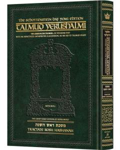 Schottenstein Talmud Yerushalmi - English Edition Daf Yomi Size - Tractate Rosh Hashanah
