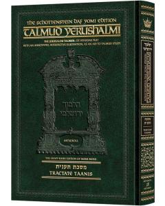 Schottenstein Talmud Yerushalmi - English Edition Daf Yomi Size - Tractate Taanis