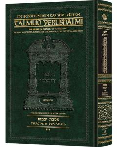 Schottenstein Talmud Yerushalmi - English Edition Daf Yomi Size - Tractate Yevamos 2