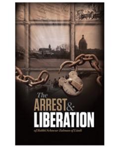 The Arrest and Liberation of Rabbi Schnuer Zalman of Liadi, the First Lubavitcher Rebbe