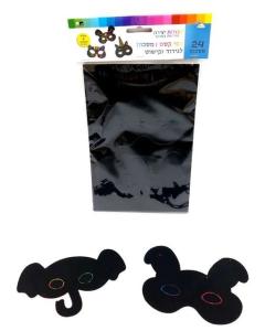 Magic Mask Sheets and Stickers
