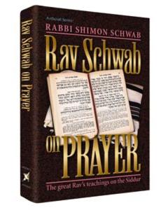 Rav Schwab on Prayer
