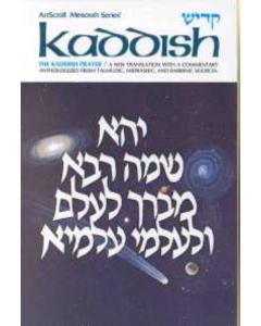 Kaddish