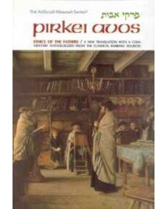 Pirkei Avos