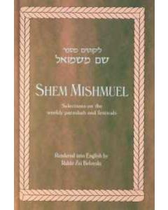 Shem Mishmuel