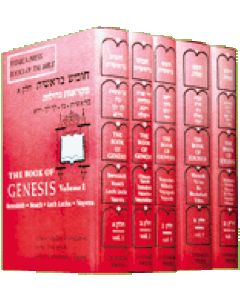 Judaica Books of the Bible: Mikraoth Gedoloth - Shemoth, Vol. 1: Shemoth, Vaera, Bo, Beshallach, Yisro