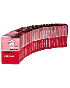 Judaica Press Nach Single Volumes [Hardcover]