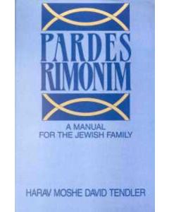 Pardes Rimonim (P/B)