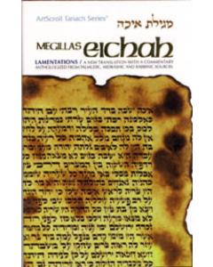 Eichah / Lamentations - Personal Size