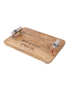 Wood Challah Board w/ Metal Cylinder Handles-- Multicolor Rings   - Yair Emanuel Collection