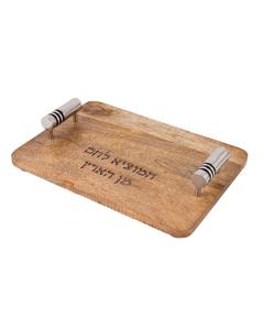 Wood Challah Board w/ Metal Cylinder Handles-- Black Rings   - Yair Emanuel Collection