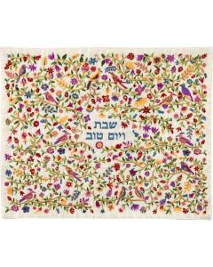Full Embroidered Challah Cover Birds- Multicolor  - Yair Emanuel Collection