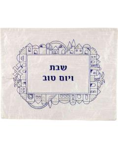 Machine Embroidered Challa Cover - Blue Jerusalem