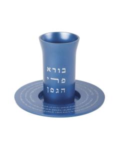 Anodized Aluminum Decorated Kiddush Cup-- Blue (Yair Emanuel Collection)