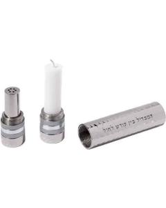 Hammered Nickel Travel Havdalah Set - Silver Rings -Yair Emanuel Collection