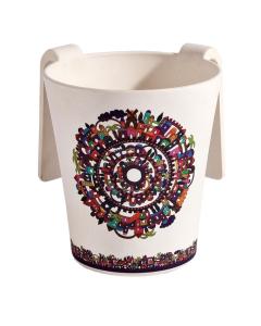 Bamboo Washing Cup - Jerusalem City (Circle) - Yair Emanuel Collection