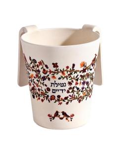 Bamboo Washing Cup - Garlands - Yair Emanuel Collection