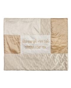 Embroidered Plata (Hot Plate) Cover - ''L'cha Dodi'' -- Ivory (Yair Emanuel)
