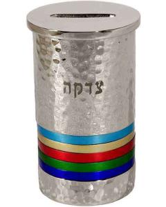 Nickle / Anodized Aluminum Hammered Tzedakah (Charity) Box - Multicolor Rings