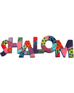 Shalom English Hand Painted Laser Cut Wall Decoration - Yair Emanuel