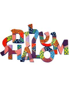 Shalom -  Shalom Painted Laser Cut Wall Decoration - Yair Emanuel