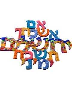 Im Eshkachech Yerushalayim Hand Painted Laser Cut Wall Decoration- Colorful - Yair Emanuel