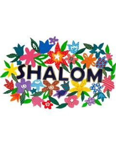 Laser Cut Wall Hanging- Shalom English-- Flowers Design - Yair Emanuel Collection