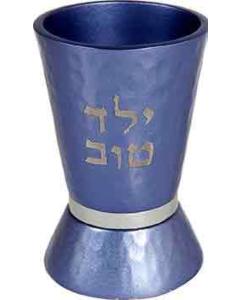 Anodized Hammered Yeled Tov Cup - Blue - Yair Emanuel Collection