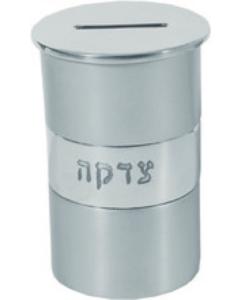 Anodized Alluminum Tzedakah (Charity) Box Round - Silver