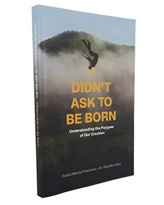 I Didn't Ask to Be Born