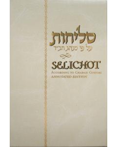 Selichot with English - Annotated Edition