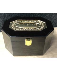 Wood Esrog Box w/ Gold Plate Plaque