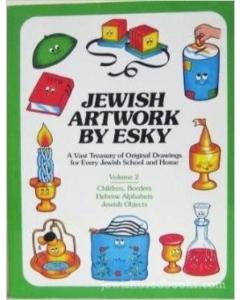 Jewish Artwork By Esky Volume 2