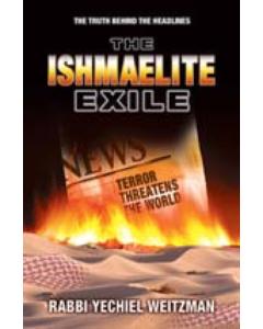The Ishmaelite Exile [Paperback]