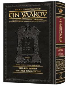 Schottenstein Edition Ein Yaakov: Yoma and Succah [Hardcover]