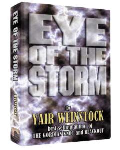 Eye Of The Storm