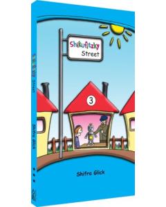 Shikufitzky Street #3