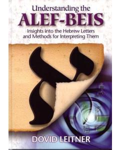 Understanding the Alef-Beis - Insights into the Hebrew Letters and the Methods for Interpreting Them [Paperback]
