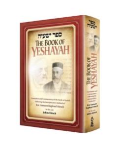 The Book of Yeshayah