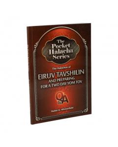 Pocket Halachah Eruv Tavshilin