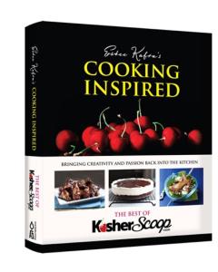 Cooking Inspired [Hardcover]